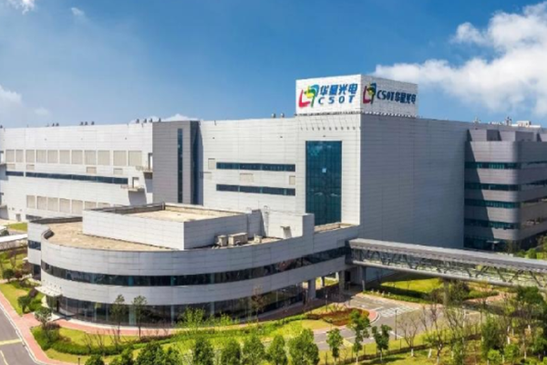 武汉华星光电技术有限公司