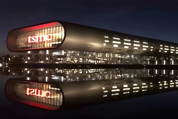 台积电(南京)有限公司